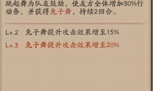 御魂9层攻略4兔子怎么过的_御魂9层攻略