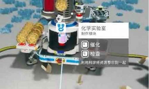 异星探险家橡胶和塑料怎么得?_异星探险家塑料要怎么搞